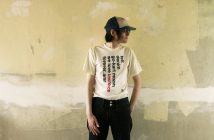 Lawrence of Belgravia: Felt, Denim and Go-Kart Mozart frontman documentary is out at last