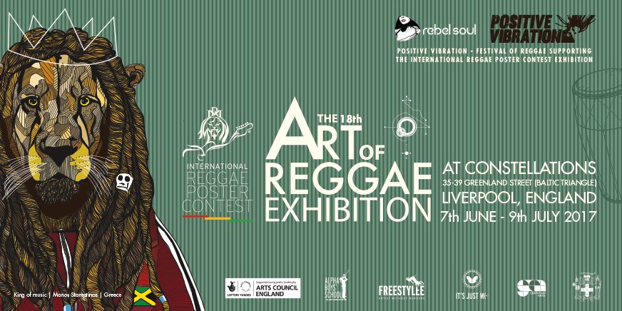 image from reggaepostercontest.com