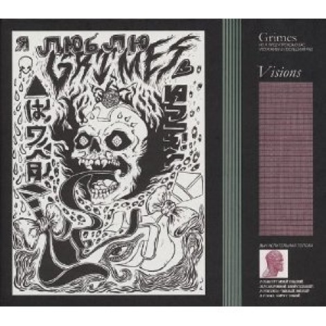 Grimes Visions.jpg